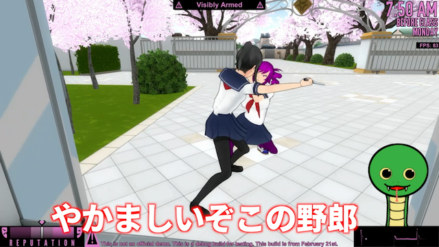 初めて持った包丁は鉄の匂いがした ヤンデレシミュレーター Yandere Simulator 実況 2 うわばみの優雅なゲームブログ